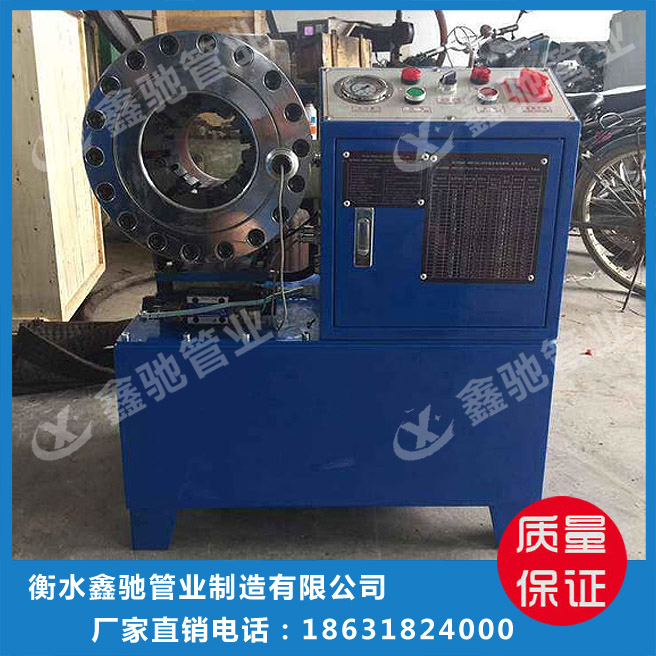 內(nèi)蒙膠管扣壓機(jī)