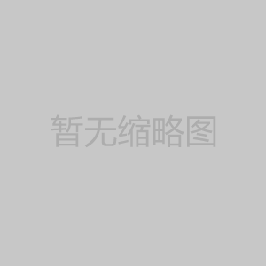 和晶科技 榮獲無錫市2020年度“物聯之光”  最具社會貢獻物聯網企業獎